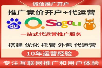 百度竞价广告：案例分析，教你如何精准投放