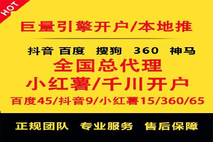 深度解读百度推广竞价的成功要素